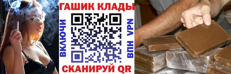 Продажа наркотиков Заполярный Гашиш Каннабис КОКАИН A PVP Галлюциногенные грибы МЕФ
