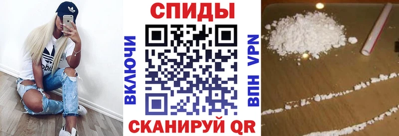 Амфетамин Розовый Заполярный