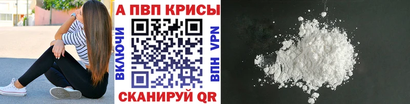 Alfa_PVP СК КРИС  Заполярный 