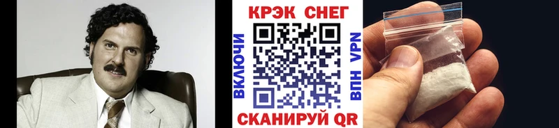 COCAIN Перу  это телеграм  Заполярный 