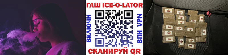 где можно купить   Заполярный  ГАШ Изолятор 