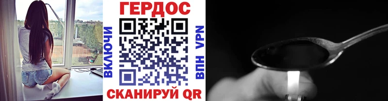 Героин VHQ  shop как зайти  Заполярный 