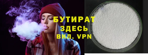 mix Армянск