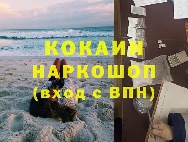 метадон Аркадак