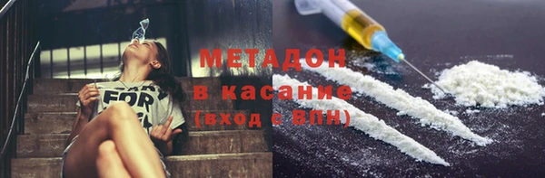 метадон Аркадак