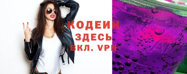 бутират Арсеньев