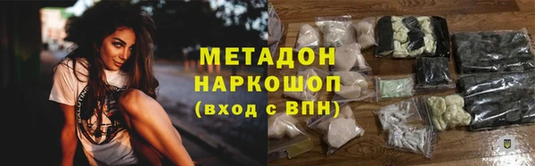бутират Арсеньев