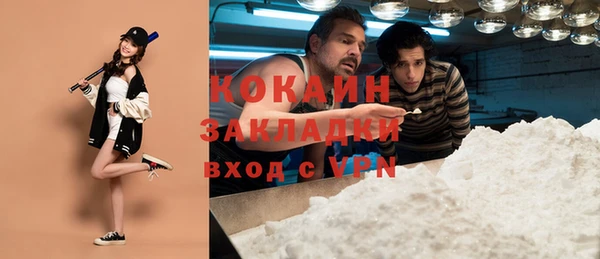 mix Армянск