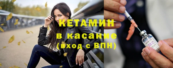 бутират Арсеньев
