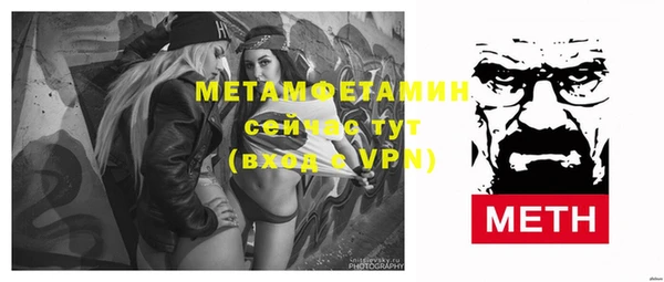 mix Армянск