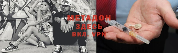 mix Армянск