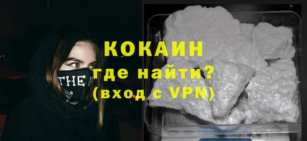 бутират Арсеньев