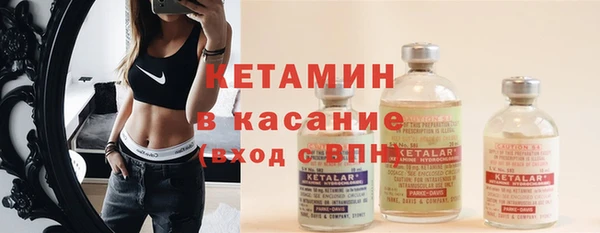 mix Армянск