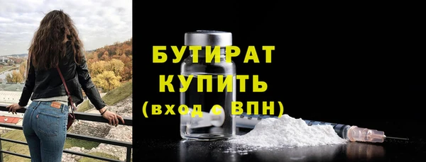 метадон Аркадак