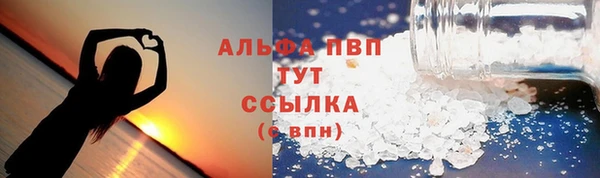 бутират Арсеньев