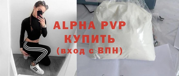 mix Армянск