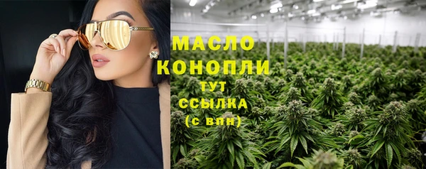 mix Армянск