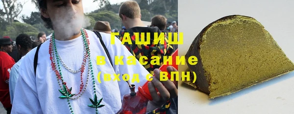 mix Армянск