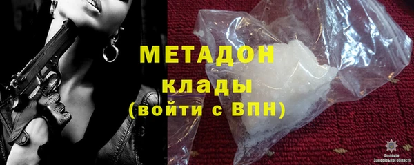 mix Армянск