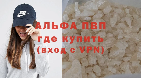 бутират Арсеньев