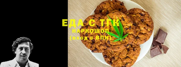бутират Арсеньев