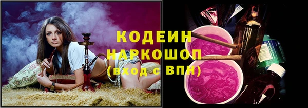 mix Армянск