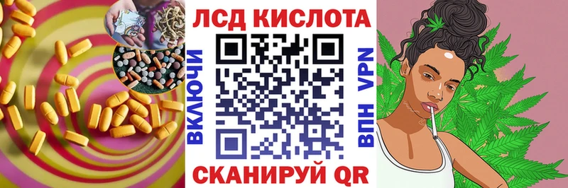 LSD-25 экстази кислота  Заполярный 