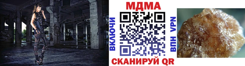 МДМА crystal  Заполярный 