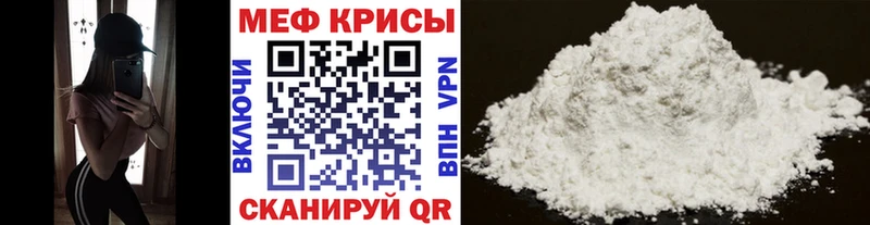 Мефедрон мука  что такое   маркетплейс какой сайт  Заполярный 