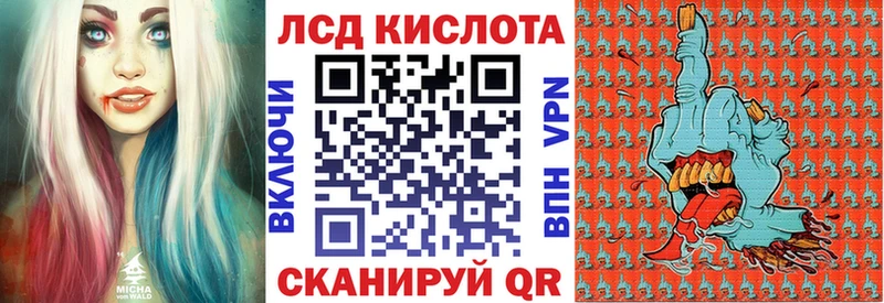 Марки 25I-NBOMe 1500мкг  Заполярный 